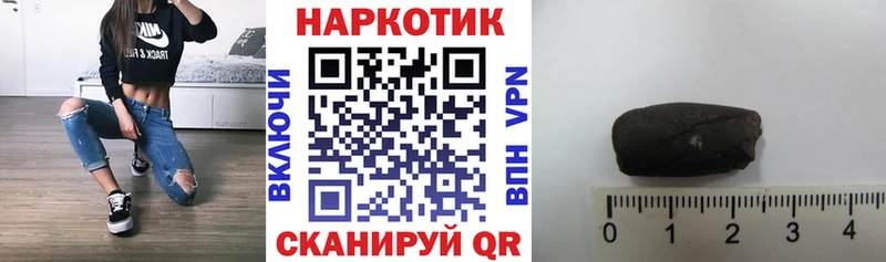 Купить СК  Меф  Псилоцибиновые грибы  ГАШИШ  Бошки Шишки  Cocaine  Карачев