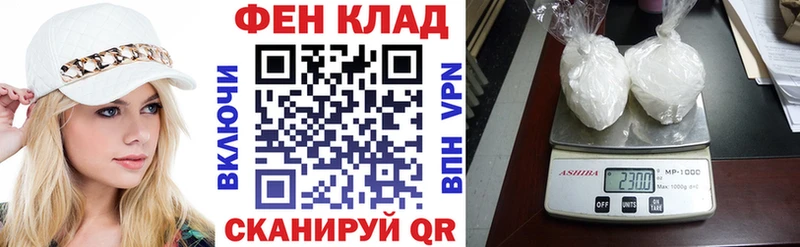 АМФ VHQ  Купить  Карачев 
