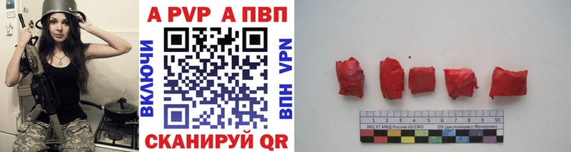 Купить где  Карачев  Альфа ПВП СК КРИС 
