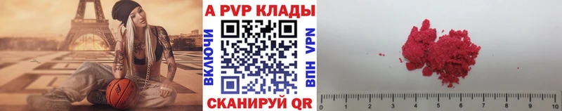 Alpha-PVP Crystall Карачев