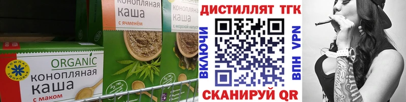 Еда ТГК марихуана  Купить где  Карачев 