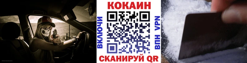 COCAIN Колумбийский  Купить  Карачев 