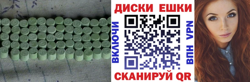 Экстази VHQ  Купить где  Карачев 
