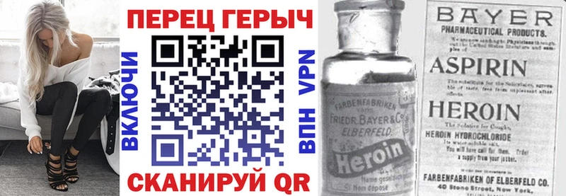 ГЕРОИН белый  Купить где  Карачев 