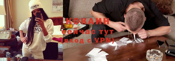 прущая мука Заволжск