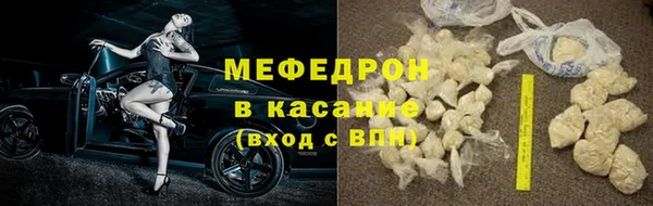 ешки Заволжье