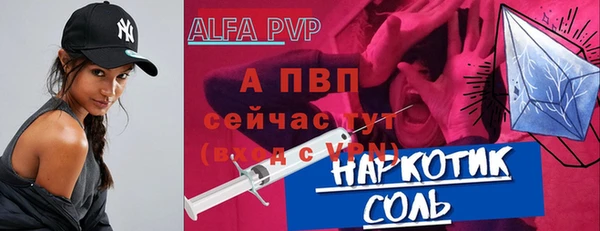 прущая мука Заволжск