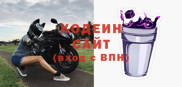 кокаин Заводоуковск