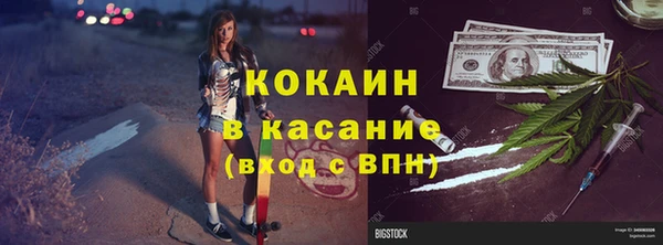 прущая мука Заволжск