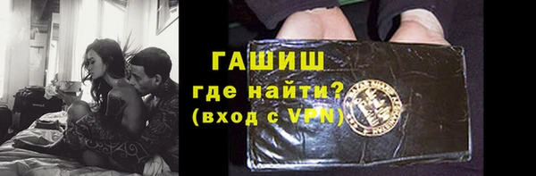 кокаин Заводоуковск