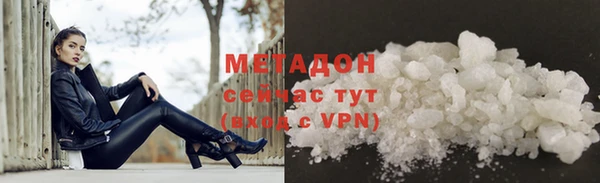 прущая мука Заволжск