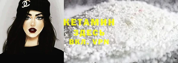 кокаин Заводоуковск