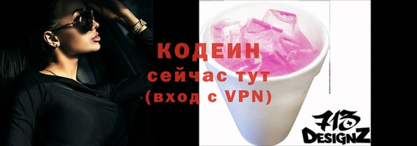 кокаин Заводоуковск