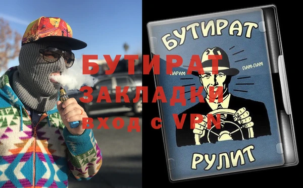 ешки Заволжье