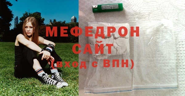 прущая мука Заволжск