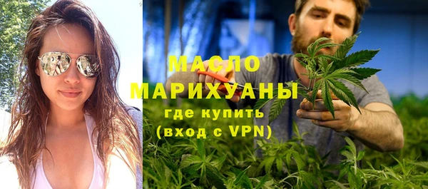 прущая мука Заволжск