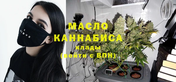 прущая мука Заволжск
