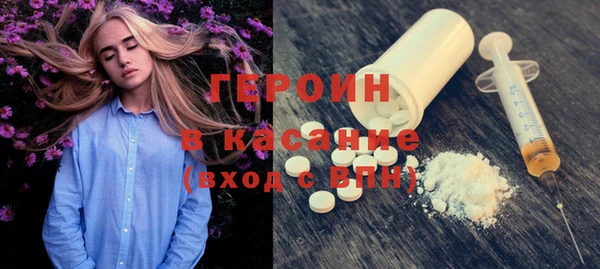 кокаин Заводоуковск