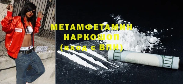 прущая мука Заволжск