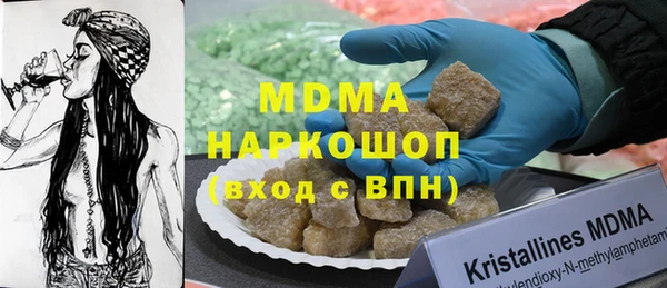 кокаин Заводоуковск