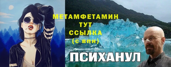 кокаин Заводоуковск