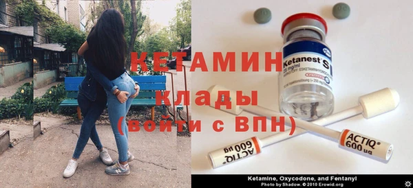 кокаин Заводоуковск