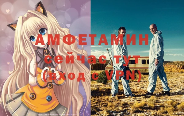 прущая мука Заволжск