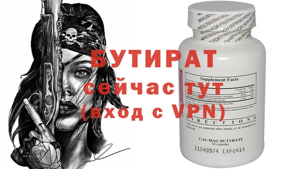 ешки Заволжье