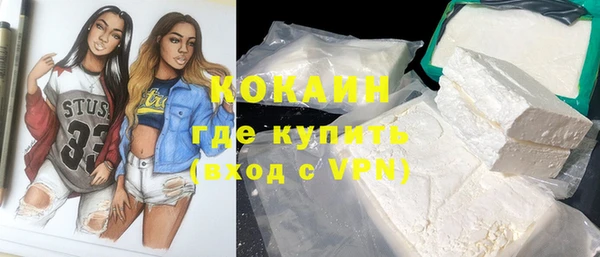 прущая мука Заволжск
