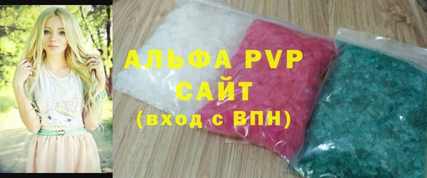 прущая мука Заволжск