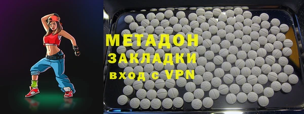 кокаин Заводоуковск