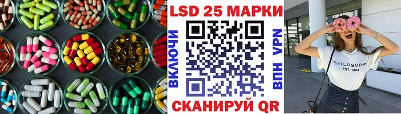 LSD-25 экстази кислота  Купить где  Карачев 