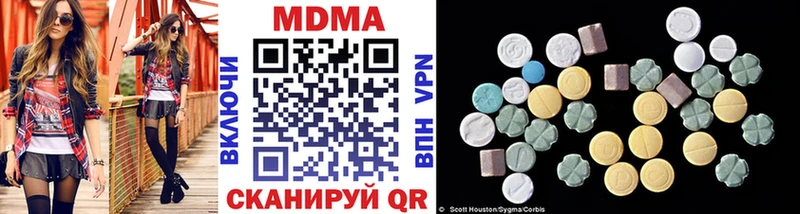 Купить где  Карачев  МДМА молли 
