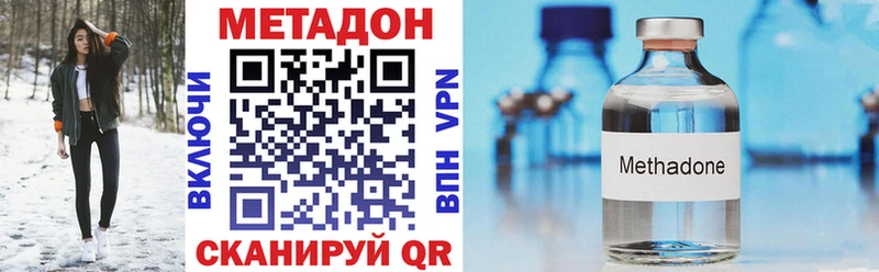 Купить где  Карачев  МЕТАДОН кристалл 