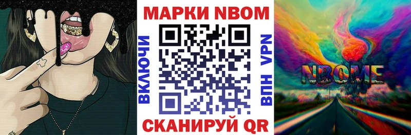 Купить закладки  Карачев  Марки 25I-NBOMe 1500мкг 