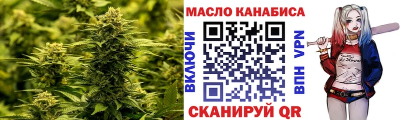 ТГК жижа  Купить закладки  Карачев 